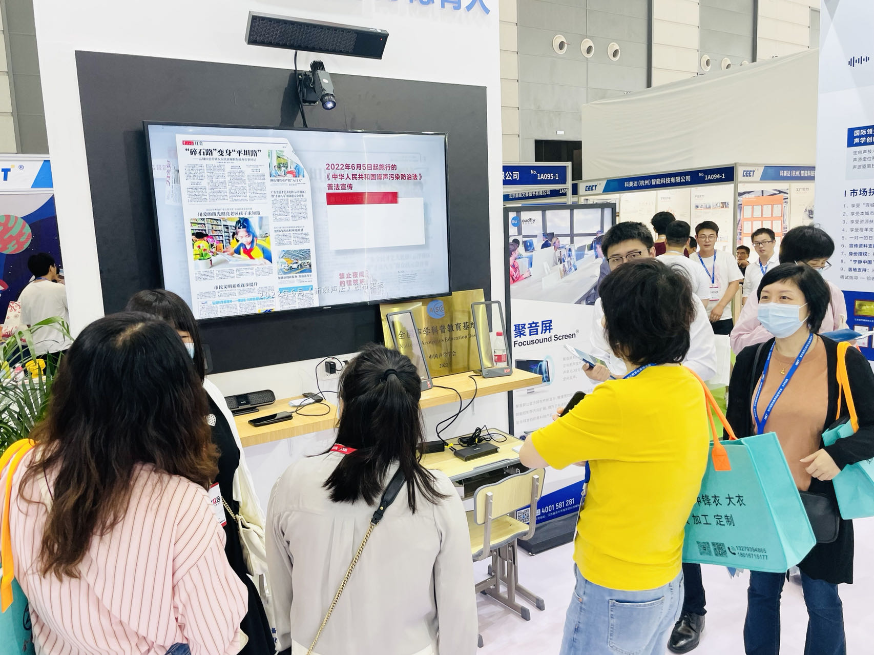 工作人員讓參展者沉浸式體驗屏幕定向音響聚音屏這款黑科技產品 工作人員讓參展者沉浸式體驗屏幕定向音響聚音屏這款黑科技產品