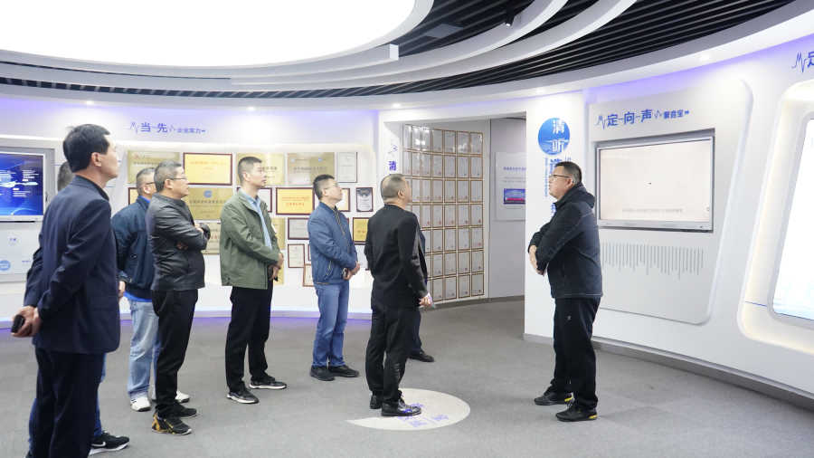 相關(guān)部門領(lǐng)導(dǎo)來我司參觀考察,體驗(yàn)定向音響