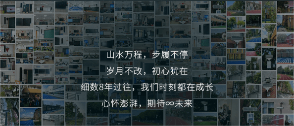 清聽聲學(xué)產(chǎn)品的應(yīng)用案例