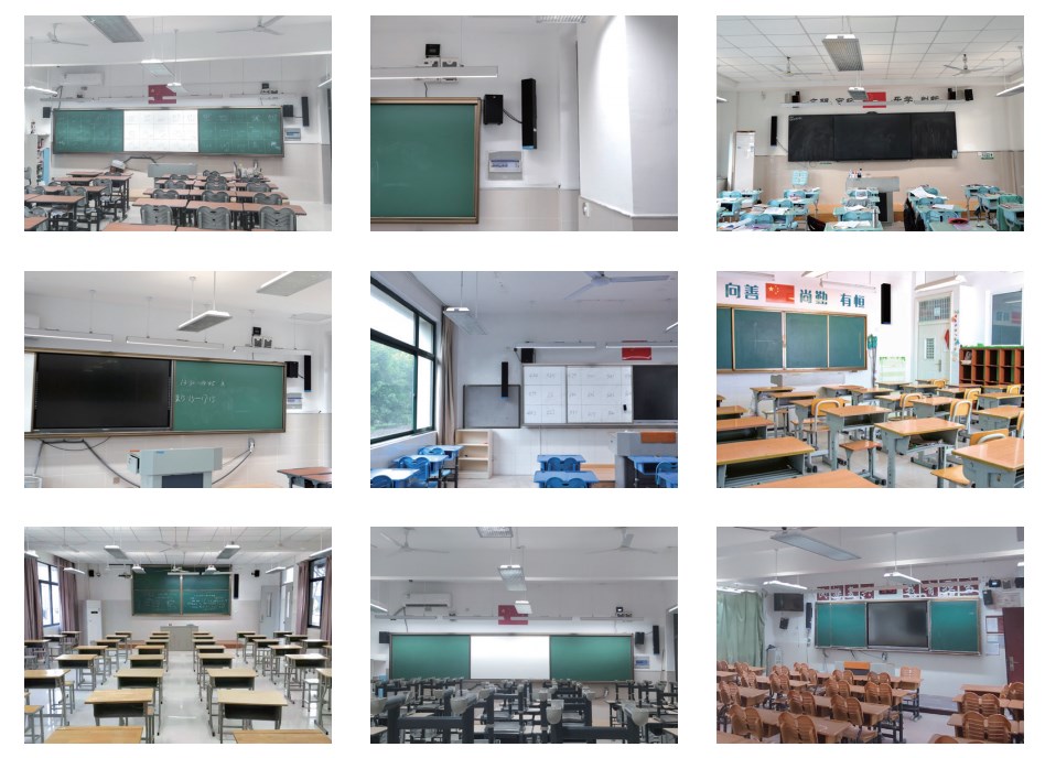 教室均衡音箱應(yīng)用案例