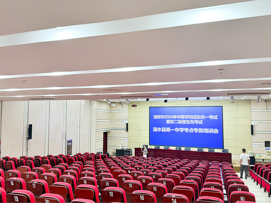 漣水一中報(bào)告廳安裝清聽聲學(xué)教學(xué)擴(kuò)音器