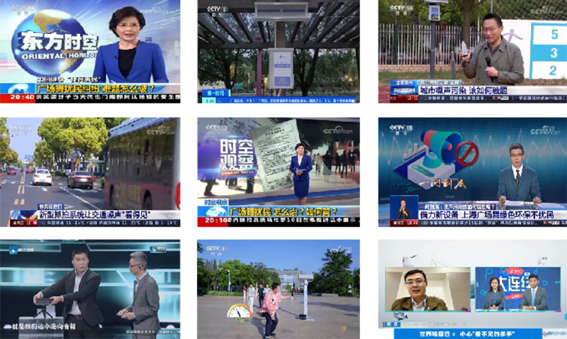 清聽聲學的安靜操場系統和智慧舞場系統，多次獲得央視欄目報道