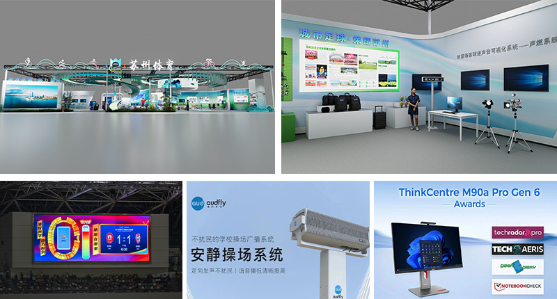 安靜操場系統、聲燃系統、集成聚音屏技術的ThinkCenterM90a Pro Gen6