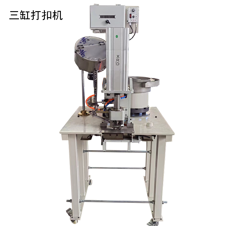 氣動(dòng)自動(dòng)打扣機(jī)