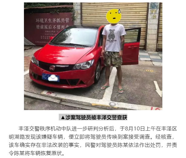 炸街車抓拍系統(tǒng)