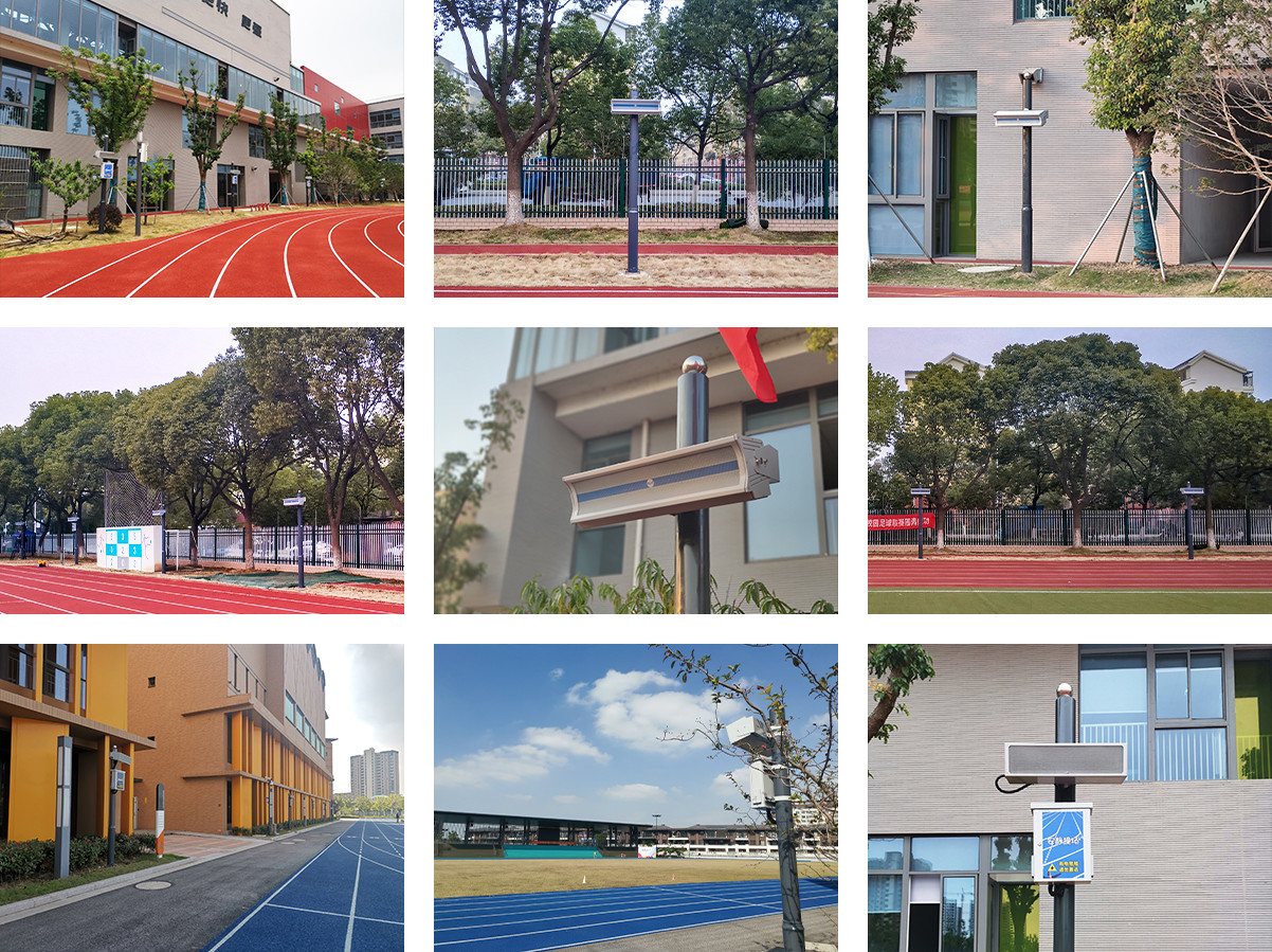 學校定向廣播系統