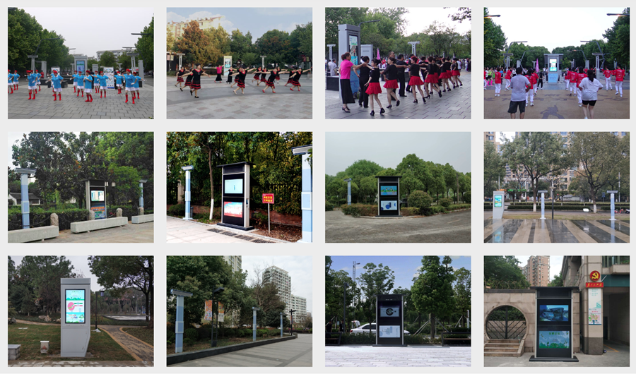 智慧廣場(chǎng)舞系統(tǒng)
