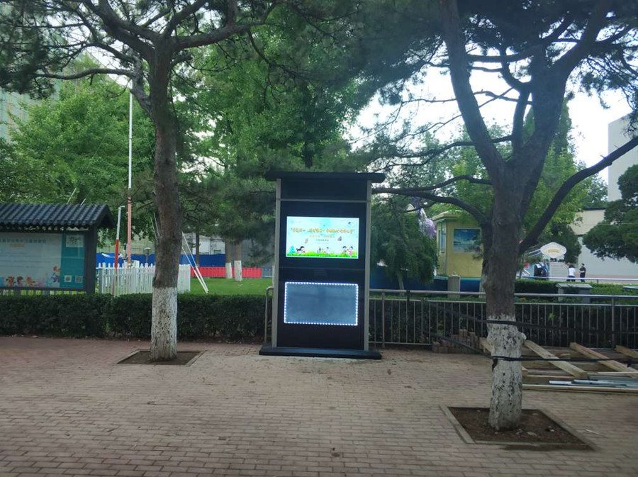 智能廣場舞系統