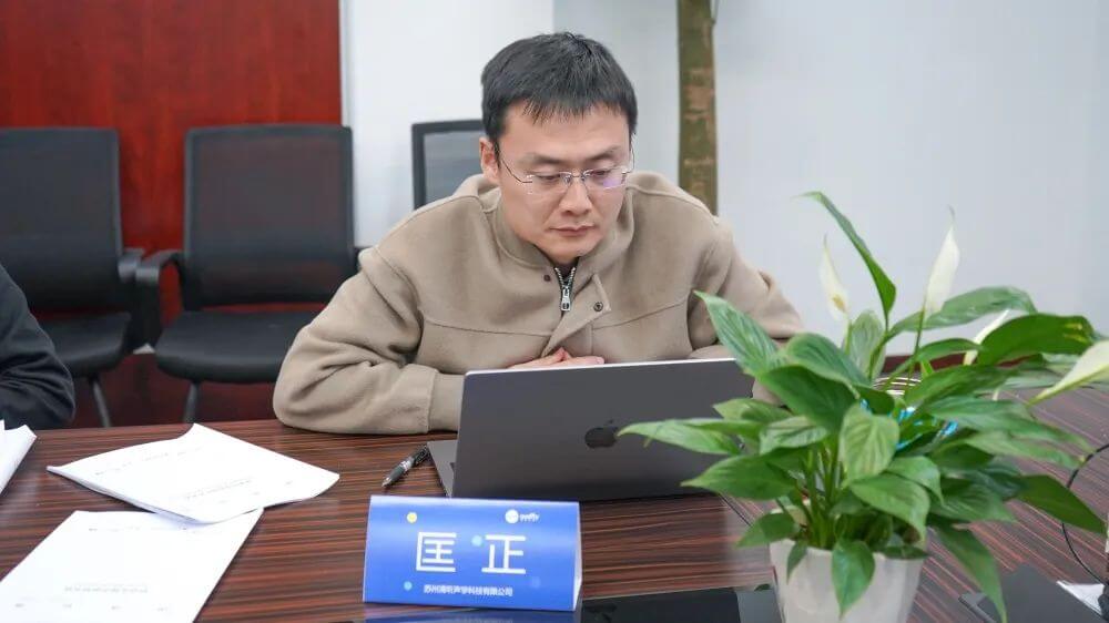 《波束成形定向揚(yáng)聲系統(tǒng)》、《機(jī)動(dòng)車噪聲抓拍系統(tǒng)》標(biāo)準(zhǔn)編制組成立暨第一次工作會(huì)議順利召開