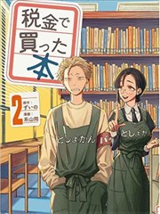 漫改对照专题 资讯配图